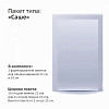 Фасовочно-упаковочный аппарат Roal Pack BT200 фото