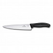 Нож разделочный  19 см, черный (81249871)