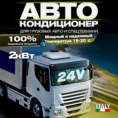 Автономный кондиционер Meyvel AC-24MB2000 в Москве , фото 3