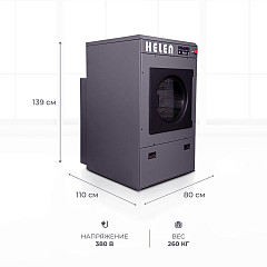 Сушильная машина Helen HD15Basic в Москве , фото 5