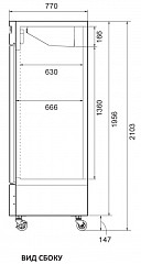 Холодильный шкаф Turbo Air FD-650R-G1 в Москве , фото 5