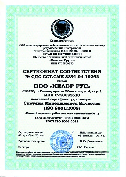 Гриль теппан-яки электрический Вулкан ETP3 Касаги 691195 фото