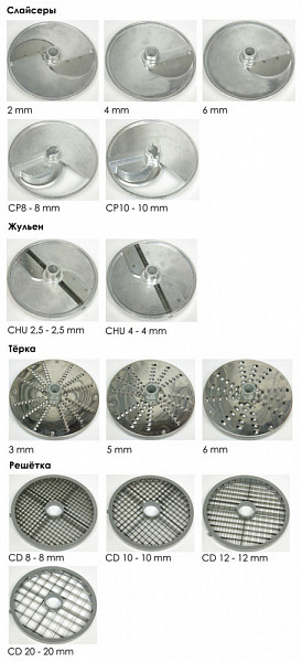 Набор дисков Kocateq HLC500 (8 дисков) фото