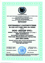 Котел пищеварочный Вулкан СКГ-150 831501 в Москве , фото 2