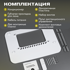 Автономный кондиционер Meyvel ACH-12MB2100 в Москве , фото 12