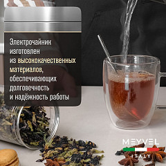 Чайник Meyvel MKE-03T (White) в Москве , фото 8