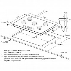 Варочная панель газовая Graude GS 70.1 E в Москве , фото 2