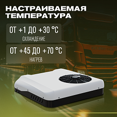 Автономный кондиционер Meyvel ACH-12MB2100 в Москве , фото 15