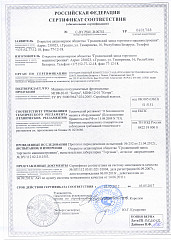 Посудомоечная машина Гродторгмаш МПФ-30-01 «Котра» в Москве , фото 5