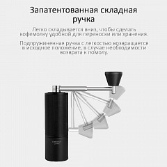 Кофемолка Timemore Chestnut C3 ESP Pro, фото 5