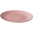 Тарелка мелкая  Hygge 28 см, цвет розовый (QU95903)