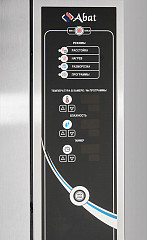 Расстоечный шкаф Abat ШРТ-16П (черный дизайн) в Москве , фото 3