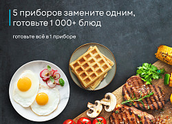 Гриль прижимной Korting KGPA 0403 W Infinity в Москве , фото 15