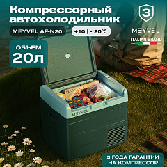 Автохолодильник Meyvel AF-N20 в Москве , фото 2