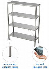 Стеллаж Atesy СТК-П-1200.400.1600-02 (СТКН-1200/400-П) в Москве , фото 2