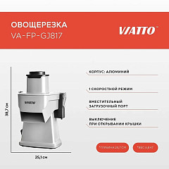 Овощерезка Viatto VA-FP-GJ817 в Москве , фото 5