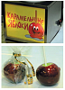 Устройство для насаживания яблока на палочку ТТМ УНП-01 фото