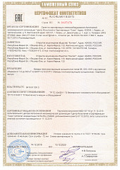 Холодильная камера Марихолодмаш КХ-4,41, фото 3