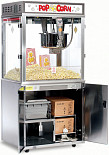 Аппарат для попкорна  Pop-O-Gold 32-oz Floor Model with BIB Oil System (43979)