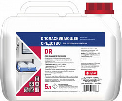 Жидкое ополаскивающее средство для посудомоечных машин Abat DR (5 л) фото