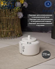 Сахарница с крышкой Ariane Prime 270 мл (APRARN000066027) в Москве , фото 3