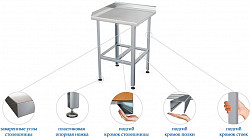 Стол производственный Atesy СР-С-2Л- 800.800-02 (СР-3/800/800-У) в Москве , фото 2