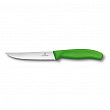 Нож для стейка и пиццы  зеленая ручка, волнистое лезвие, 12 см