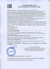 Охлаждаемый стол Hicold SNE 1/TN в Москве , фото 4