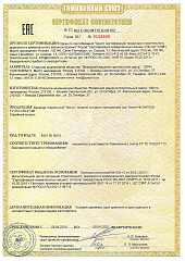 Каландр гладильный Вязьма ВК-2800 в Москве , фото 2