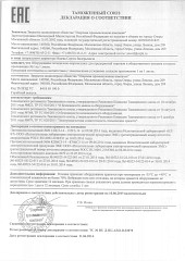 Холодильный шкаф Italfrost S1400 SN в Москве , фото 3