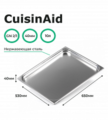 Гастроемкость CuisinAid 2/1 h=40 нерж, 650х530х40 CD-821-40 в Москве , фото 2