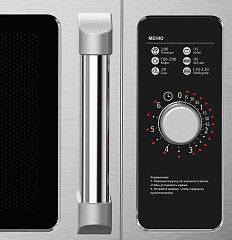 Микроволновая печь AIRHOT MICRO WAVE AMW-1100NML-II 25L MANUAL в Москве , фото 2