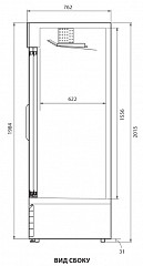 Холодильный шкаф Turbo Air FRS-1000R в Москве , фото 3