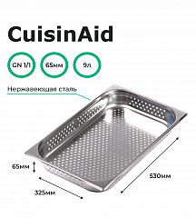Гастроемкость перфорированная CuisinAid 1/1 h=65 нерж, 530х325х65 CD-811-2P в Москве , фото 2