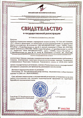 Антисептик для рук Ratiodem P23, фото 2