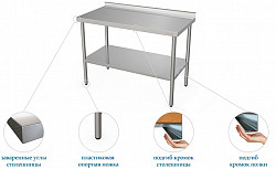 Стол производственный Atesy СР-П-1500.800-02 (СП-2/1500/800) в Москве , фото 2