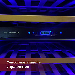 Встраиваемый винный шкаф Dunavox DAB-114.288DSS.TO в Москве , фото 6