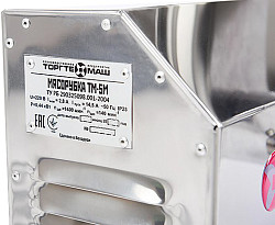 Мясорубка Торгтехмаш ТМ-5М в Москве , фото 4