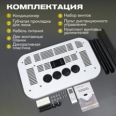 Автономный кондиционер Meyvel AC-24MB2000 в Москве , фото 9