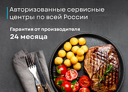 Гриль прижимной Korting KGPA 0403 W Infinity в Москве , фото 13