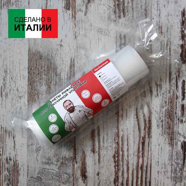 Пакеты рифленые для вакуумной упаковки VacGurman VG20600 фото