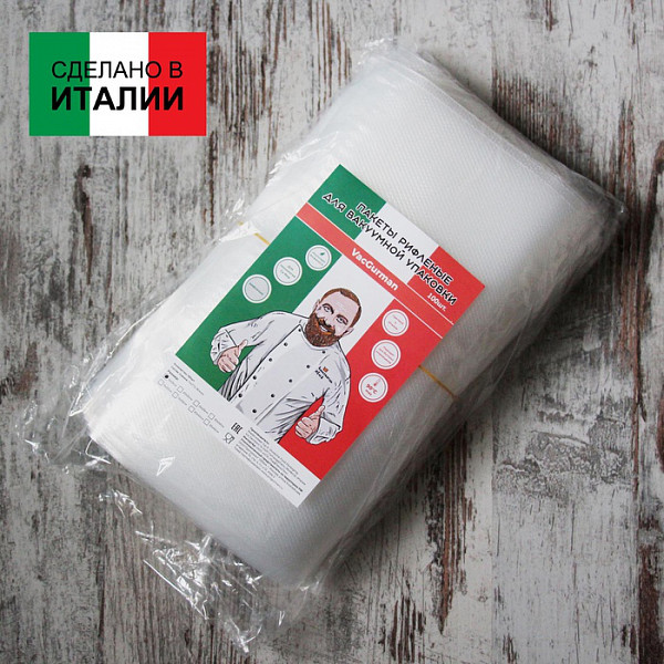 Пакеты рифленые для вакуумной упаковки VacGurman VG1525 фото