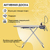 Гладильная система Metalnova Duetto Plus фото