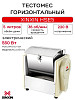 Тестомес для крутого теста Xinxin HSE5 фото