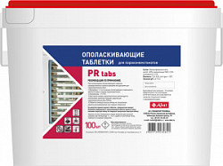 Таблетированное ополаскивающее средство для ПКА Abat PR tabs (100 шт) фото