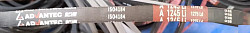 Ремень дежи Gastromix для HS30B/HS40B в Москве , фото