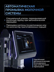 Кофемашина  Jetinno JL36A-BT-MW, фото 6