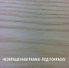 Пристенная вытяжка Falmec Melissa Tulip 90 frassino grezzo (600) S фото