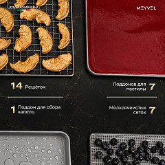 Дегидратор Meyvel MDH14-1P (Black) в Москве , фото 4