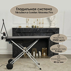 Гладильная система Metalnova Genius Sistema PRO в Москве , фото 10